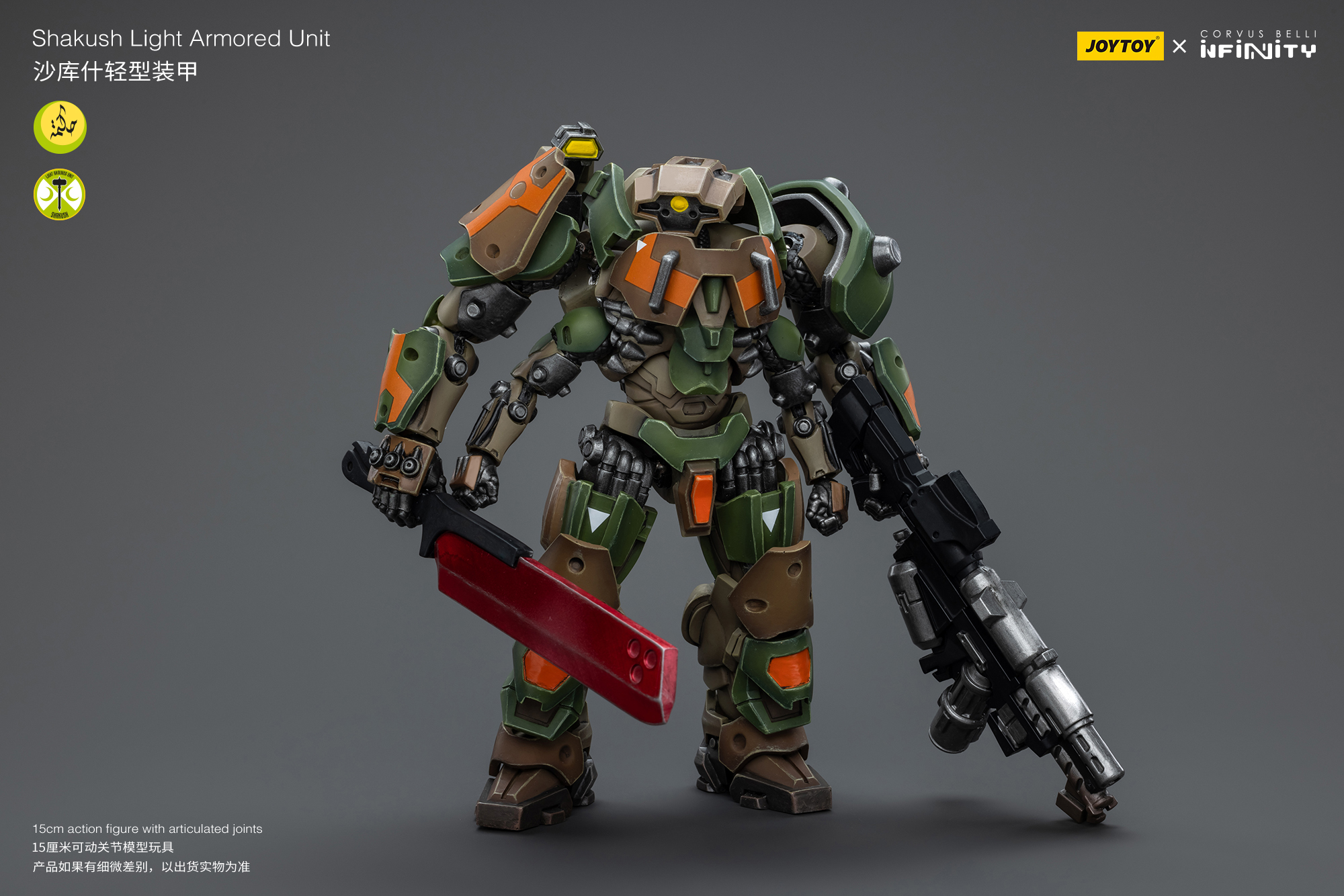 [สั่งจอง]Joytoy 1/18 - JT9428 : Nomads Gecko Squadron