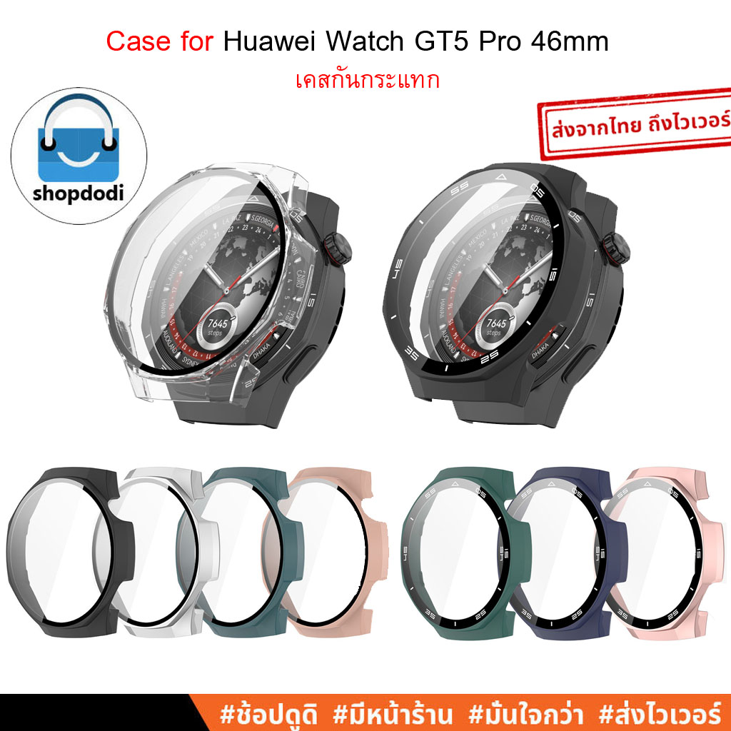 Shopdodi เคส สำหรับ Huawei Watch GT5 Pro 46mm Case เคสกันกระแทก เคสกระจก ปิดทับหน้าปัด 2 รุ่น