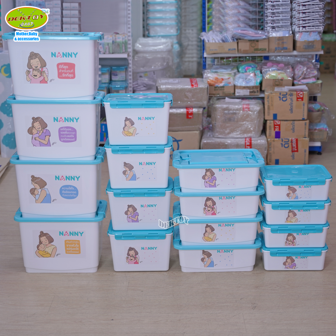 Nanny แนนนี่ กล่องเก็บของเอนกประสงค์ ขนาด 5 ลิตร ลาย Munin (มุนิน) 186MU