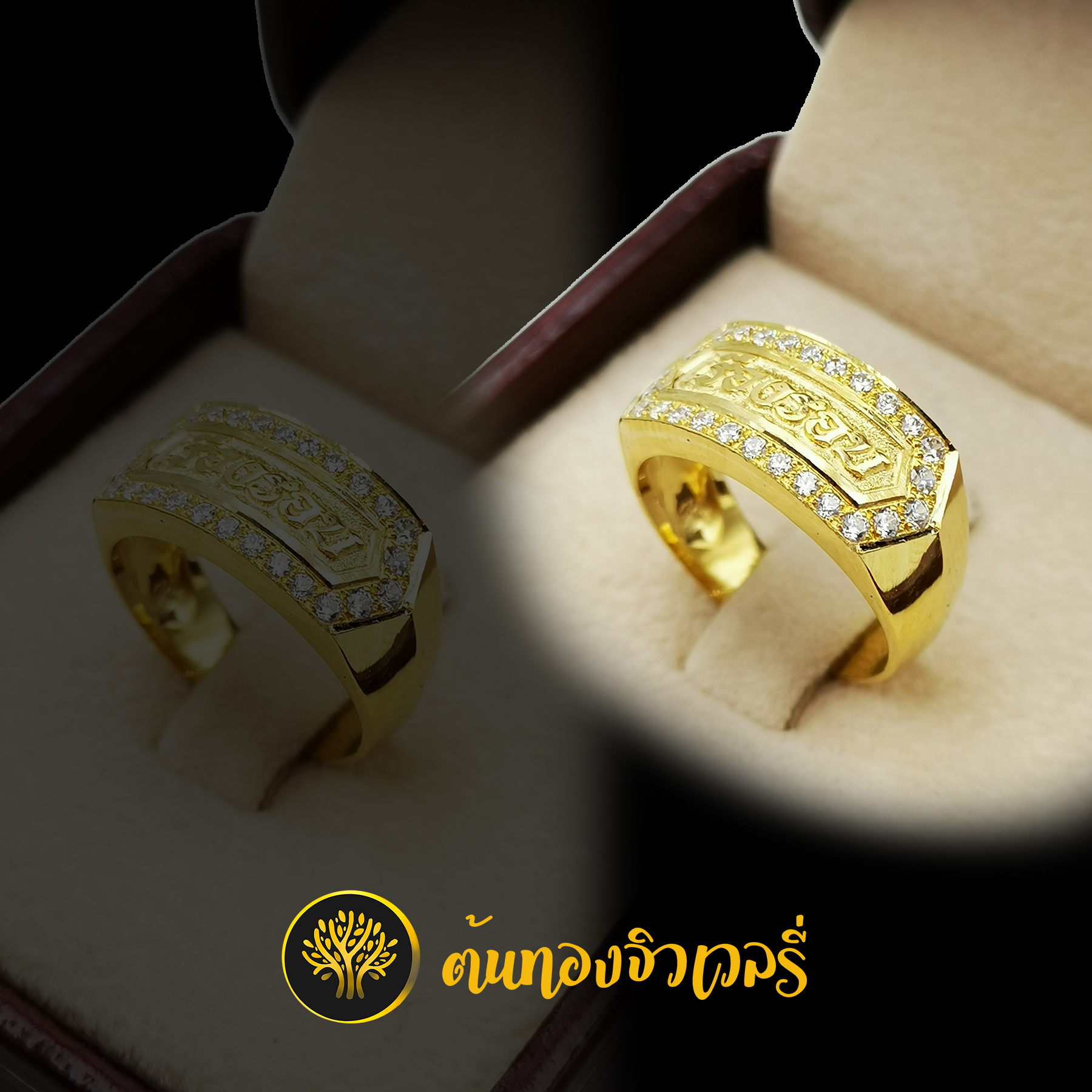 แหวนนามสกุล ล้อมเพชร ไม่ลงยาพื้น ตัวอักษรทอง แต่สวยเวอร์ๆเลยงานแบบนี้