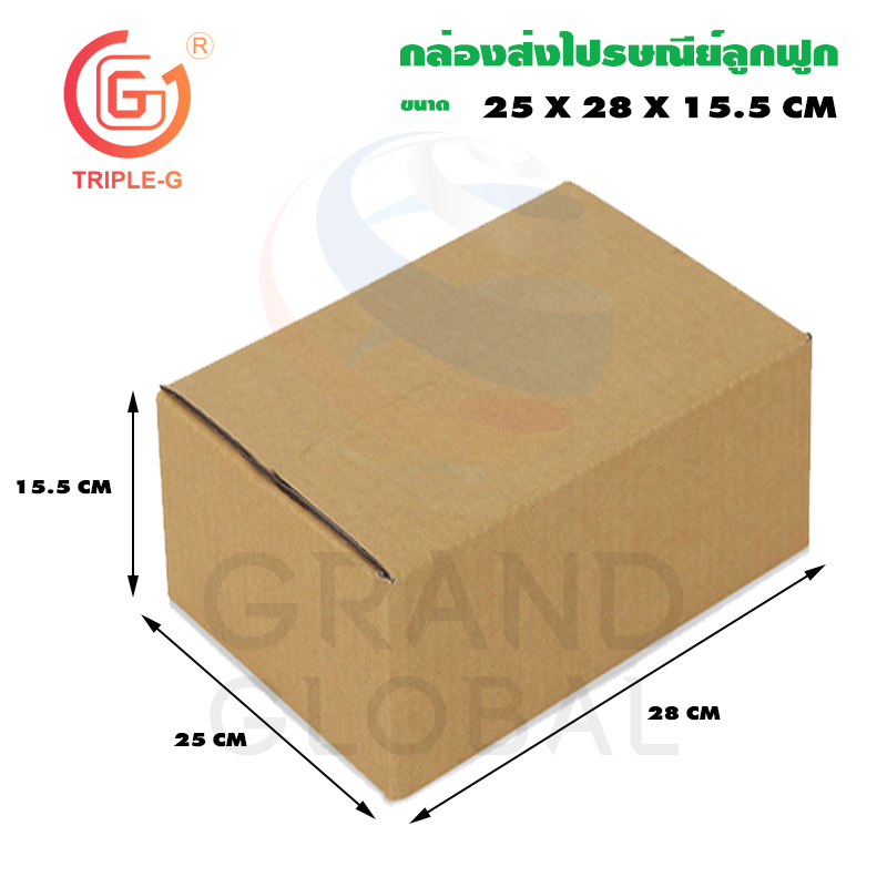 Triple-G กล่องกระดาษ กล่องลัง สำหรับส่งไปรษณีย์