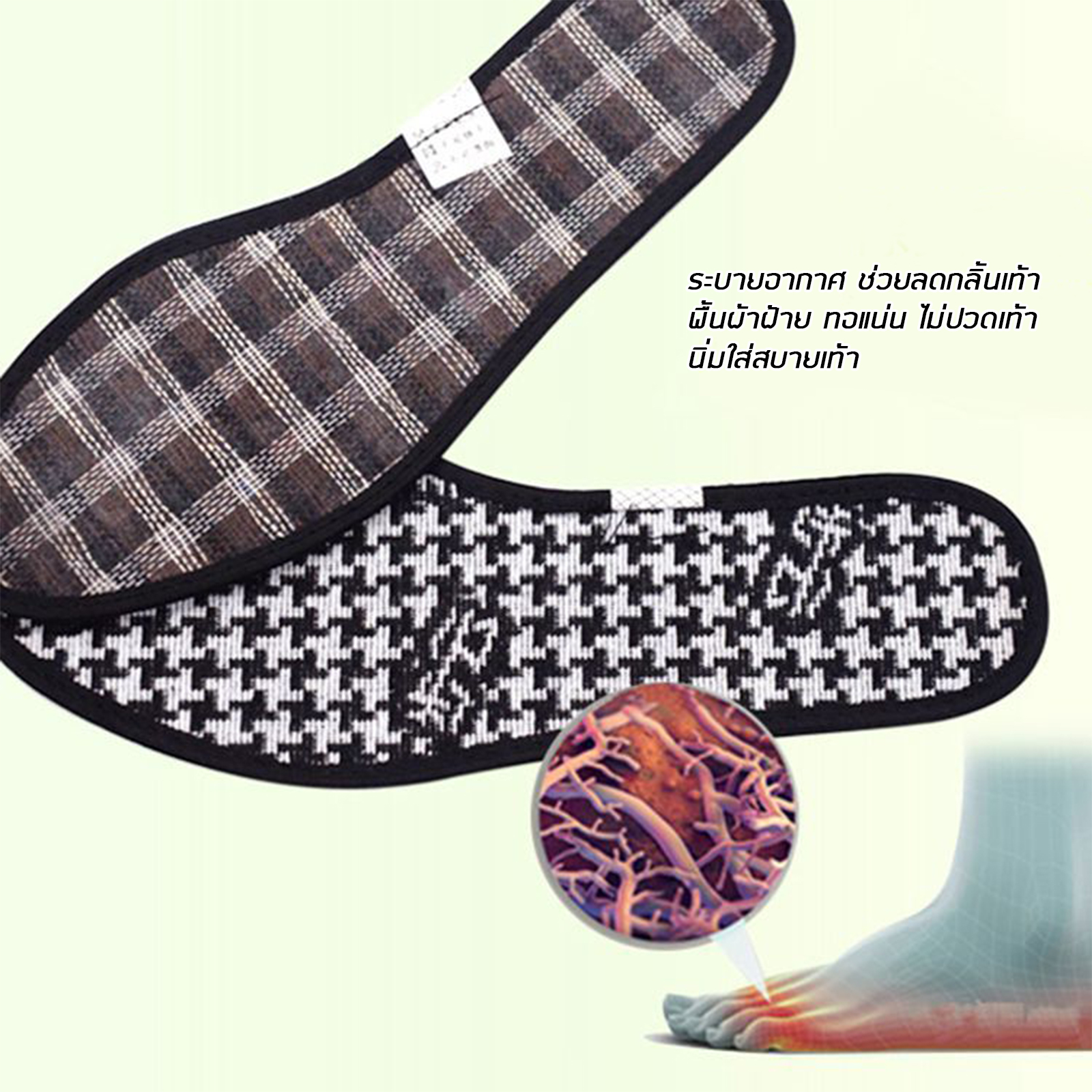 🔥Sale ลดราคา🔥 แผ่นรองพื้นรองเท้าด้านใน 1คู่(2ข้าง) มีทุกขนาด พื้นบุผ้าฝ้าย ระบายอากาศ ช่วยลดกลิ่นเท้า นุ่มใส่สบายเท้า สินค้าคุณภาพ