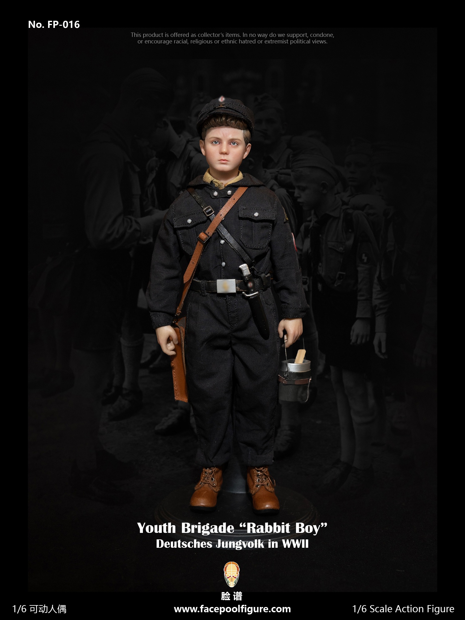 [สั่งจอง] Facepoolfigure 1/6 : Action Figure WWII German Youth Brigade