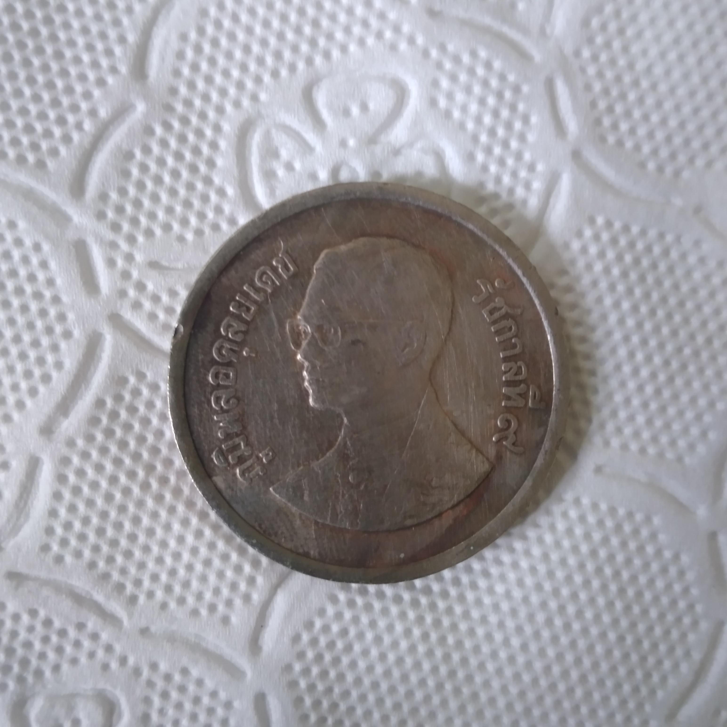 เหรียญ กษาปณ์ ครุฆ 5บาท ภูมิพล อดุลยเดช รัชกาลที่9 ประเทศไทย พ.ศ.2525
