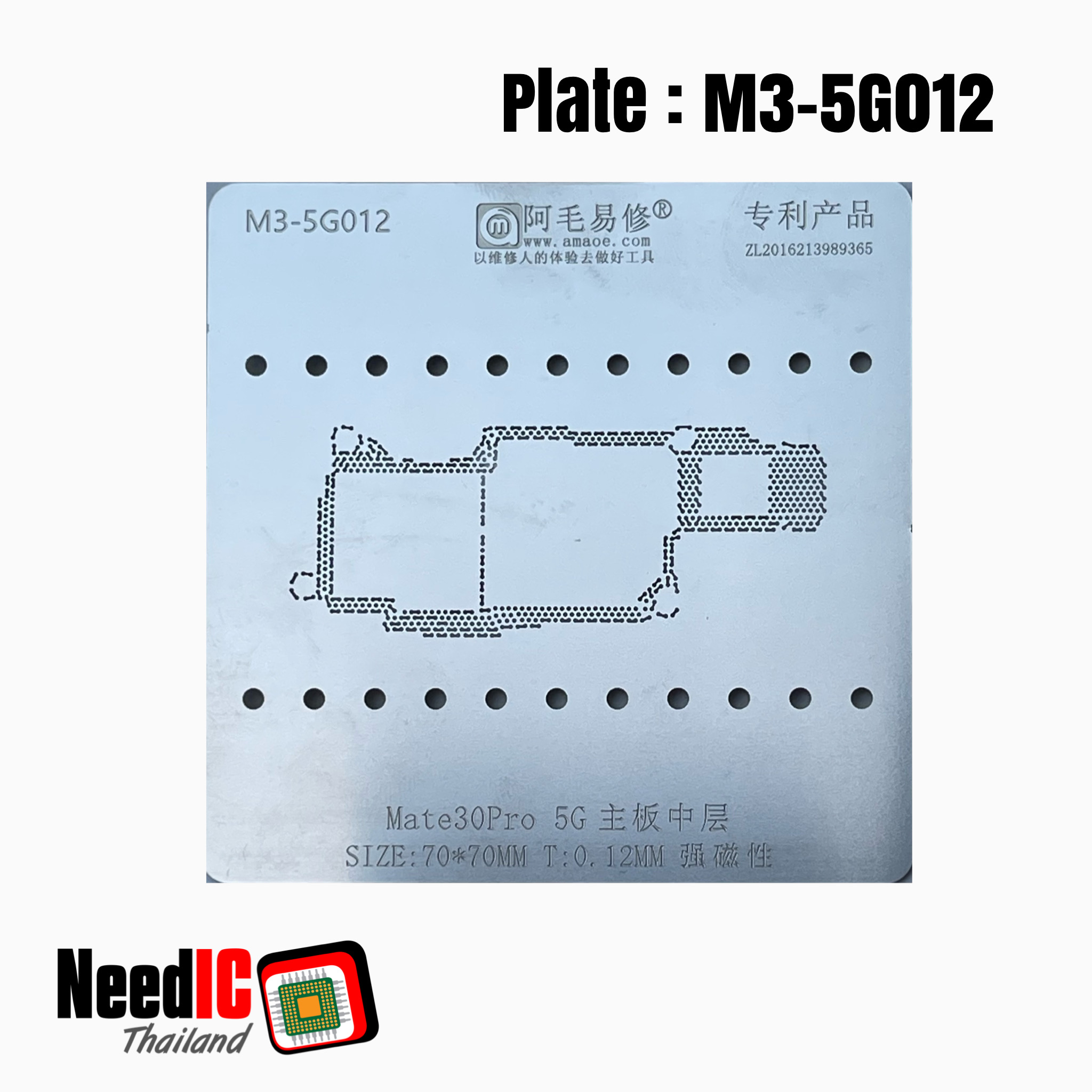 แผ่นเพลท : M3-5G012