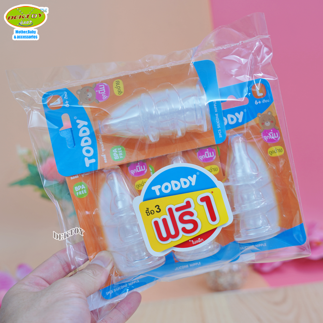 3ฟรี1แพ็ค Toddy ทอดดี้ จุกนมซิลิโคนทอดดี้แพ็ค3ชิ้น(12จุก)