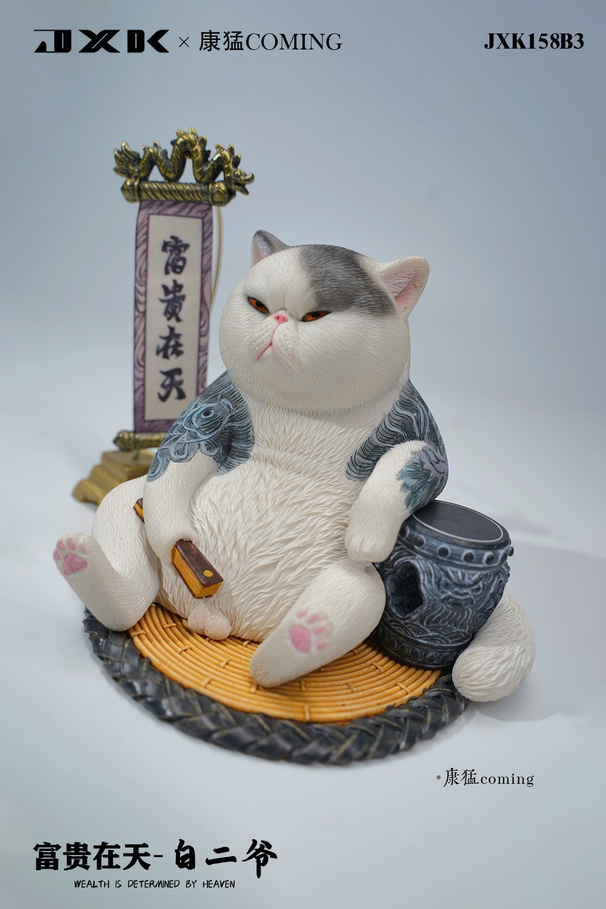 [สั่งจอง] JXK 8.5cm Dying is as natural as living