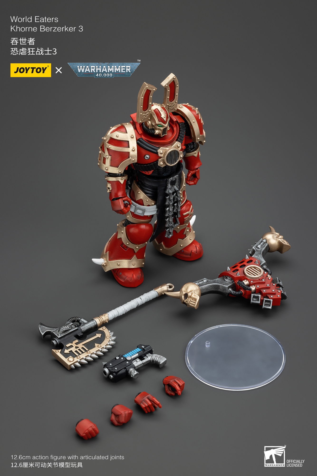 [สั่งจอง] Joytoy 1/18 : World Eaters Khorne Berzerker