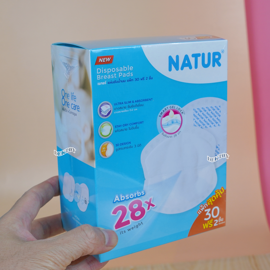 NATUR เนเจอร์ แผ่นซับน้ำนมเนเจอร์ 30 ชิ้น
