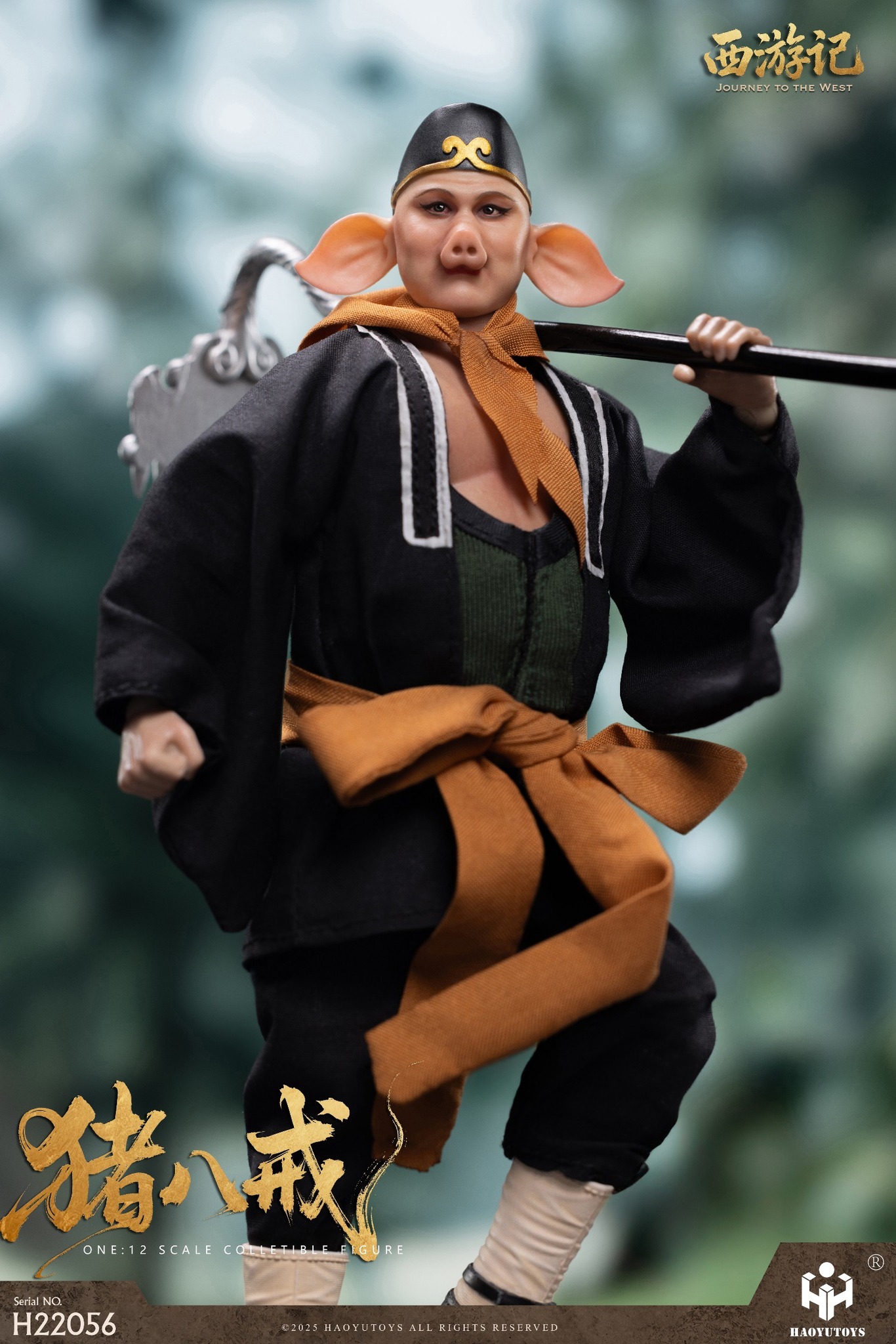 [สั่งจอง]HAOYUTOYS 1/12 : myth series Journey to the West