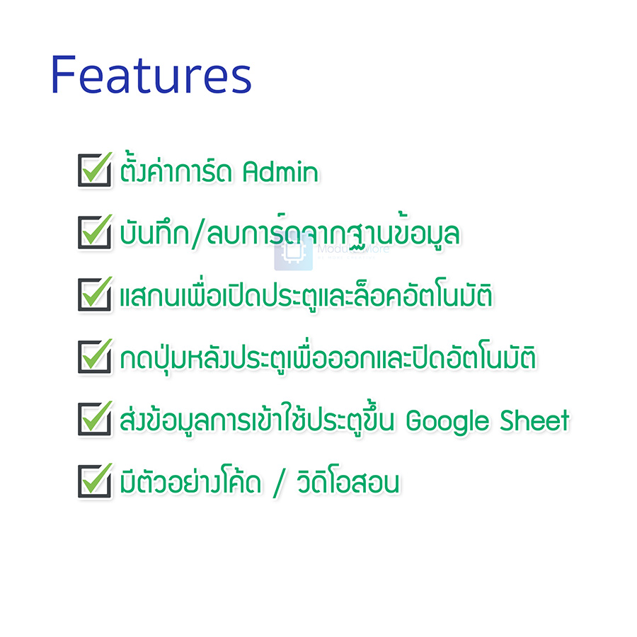 ชุดควบคุมประตูอัตโนมัติ RFID ด้วย ESP32 สำหรับประกอบการเรียนรู้ IoT พร้อมวิดิโอสอน