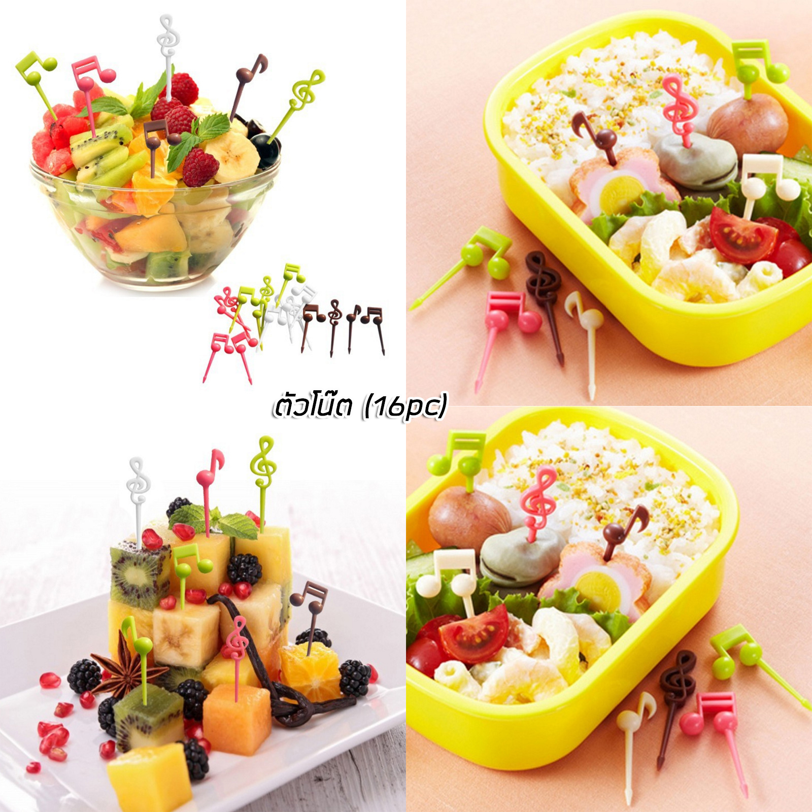 ส้อมจิ้มผลไม้ มี4รุ่น แมวดำ6ชิ้น / สวนสัตว์10ชิ้น / ตัวโน้ต16ชิ้น / ใส50ชิ้น วัสดุทำมาจากพลาสติก เกรดอาหาร น่ารัก สีสดใส