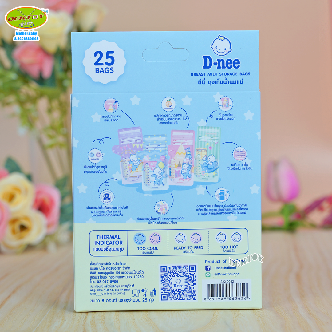 1 กล่อง D-nee ดีนี่ ถุงเก็บน้ำนมแม่ ขนาด 8 ออนซ์ บรรจุ 25 ใบ