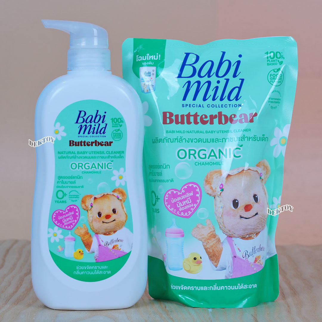 1แถม1 Babimild เบบี้มายด์ น้ำยาล้างขวดนมหัวปั๊ม 590 แถม 550 มล.