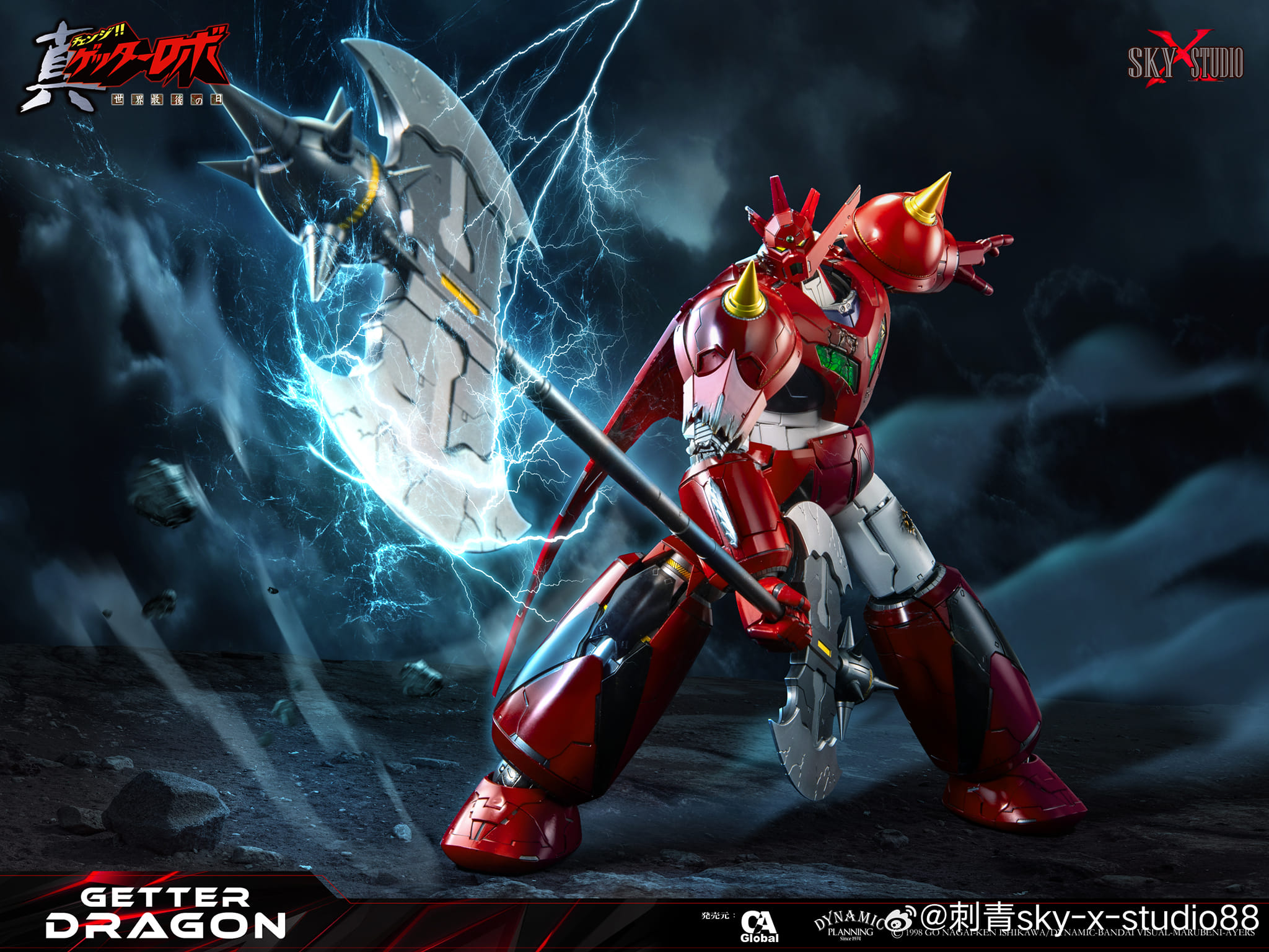 [สั่งจอง] SKY X STUDIO SXD-07 : GETTER DRAGON (25.5cm)