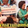 นักศึกษาสาวภูเก็ต หลั่งน้ำตา กอดขอบคุณผู้ให้ทุน หลังหมดสิทธิ์สอบเพราะไม่มีเงินจ่ายค่าเทอม