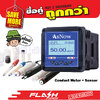 AsNow Conductivity Transmitter # Meter + Sensor สายยาว 5m. ชุดสุดคุ้ม ราคาประหยัด ประกัน 1 ปี
