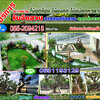 รับจัดสวนหน้าบ้าน โทร 065-3549747 ออกแบบจัดสวน ตกแต่งสวน จัดสวนหน้าบ้าน ทำน้ำตก ปูหญ้า จัดสวนหย่อม