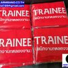 ปลอกแขน TRAINEE พนักงานทดลองงาน