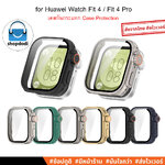 Shopdodi เคส สำหรับ Huawei Watch Fit 3 Fit 4 Fit4 Pro Case เคสกันกระแทก เคสกระจก ปิดทัยหน้าปัด รุ่น Ultra2