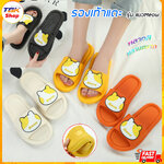 🔥Sale ลดราคา🔥 รองเท้าแตะ รุ่น แมวMeow ใส่ไปข้างนอก ในบ้าน ห้องน้ำ น้ำหนักเบา นุ่ม พื้นยางกันลื่น *ต้องสั่งเผื่อไซส์*