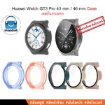 #Shopdodi เคส Huawei Watch GT3 Pro 46 mm / 43 mm Case Glass,Case Crystal TPU เคสกันกระแทก