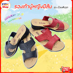 รองเท้าผู้หญิง รุ่น บ๊วยเส้นจุด ส้นหนา 3.5cm ยาง PVC พื้นนิ่ม ใส่สบายเท้า พื้นยางกันลื่น คุณภาพดี