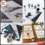 แผ่นรองจานอาหาร PP พิมพ์ลาย กันรอยขีดข่วน ไม่ลื่น กันความร้อน รองอุปกรณ์ใช้ในครัว อุปกรณ์ใช้ทั่วไป