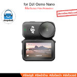 Shopdodi ฟิล์ม สำหรับ DJI OSMO Nano Film Pack ฟิล์มกันรอย