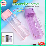 กระบอกน้ำพกพา ทรงสี่เหลี่ยม ขนาด480ml พลาสติก สายเชือก ไม่แตกง่าย มีให้เลือกหลายสี
