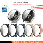 Shopdodi เคส Garmin Venu 4 45mm Venu4 41mm Case เคสกันกระแทก เคสเนื้อแข็ง พร้อมฟิล์มกระจก