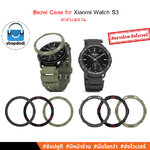 Shopdodi เคสวงแหวน สำหรับ Xiaomi Watch S3 bezel Case เคสกันกระแทก หมุนล็อคเปลี่ยนกรอบหน้าปัด