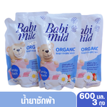 แพ็ค3สุดคุ้ม Babimild เบบี้มายด์ น้ำยาซักผ้าเด็ก สูตรแฟมิลี่ทัช ถุงเติม 570 มล.