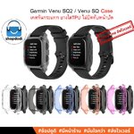 Shopdodi เคส Garmin Venu SQ2 / Garmin Venu SQ Case TPU Crystal Version เคสกันกระแทก ยางใส