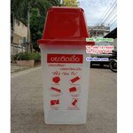 ถังขยะพลาสติกใส ฝาสี สกรีน ขยะติดเชื้อ 60 ลิตร