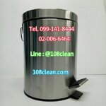 ถังขยะสแตนเลส เท้าเหยียบ ทรงกลม 8 ลิตร