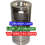 ถังขยะทรงกลม สแตนเลส พร้อมที่เขี่ยบุหรี่ ฝาปั๊ม 8 นิ้ว