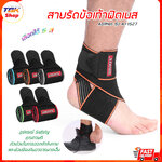 🔥Sale ลดราคา🔥 สายรัดข้อเท้า ฟิตเนส Aolikes รุ่น A-1527 1ข้าง อุปกรณ์ช่วยในการออกกำลังกาย มีให้เลือก 5สี