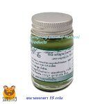 ขี้ผึ้งสมุนไพรย่านาง-เบญจรงค์ (สหายฤทธิ์เย็น ใช้กัวซา) ขนาด 15 กรัม