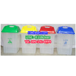 ถังขยะแยกประเภท พลาสติกใส ฝาสี 30 ลิตร