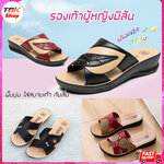 รองเท้าผู้หญิง รุ่น เฟิร์นฉลุ/ดอกเพชร/จุด3เหลี่ยม/ริ้ว4เส้นจุด ส้นหนา 3.5cm ยาง PVC พื้นนิ่ม ใส่สบายเท้า พื้นยางกันลื่น คุณภาพดี