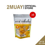 EXP 09/05/2026 (ชุด 6 ซอง) MAG MAG มะม่วงดึ๋งดึ๋ง ขนาด65 กรัม. (Mamuang Dueng Dueng 65g.)