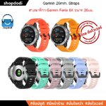 Shopdodi G26-S2 สายนาฬิกา 26mm สำหรับ Garmin Fenix7X Fenix6X Fenix5X Quick release Straps