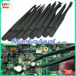 🔥Sale ลดราคา🔥 ที่คีบคาร์บอนไฟเบอร์ แพ็ค 8ชิ้น อุปกรณ์DIY งานช่าง งานฝีมือ ใช้งานได้หลากหลาย วัสดุคุณภาพดี