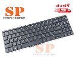 ASUS KEYBOARD คีย์บอร์ดโน๊ตบุ๊ค ASUS VIVOBOOK 15 X512 X512D X512DA X512DF ALL SERIES X512