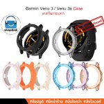 Shopdodi เคส Garmin Venu 3,Venu 3s, Case เคสกันกระแทก เคสยางTPU , เคสยางใสTPU ไม่ปิดทับหน้าปัด