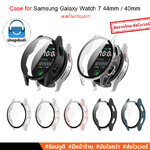 Shopdodi เคส สำหรับ Samsung Galaxy Watch 7 44mm / 40mm Case เคสกันกระแทก เนื้อแข็ง พร้อมฟิล์มกระจก
