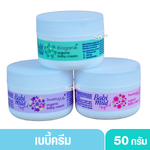 1กระปุก Babimild ครีมบำรุงผิว เบบี้มายด์ 50 กรัม