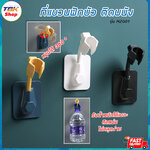 🔥Sale ลดราคา🔥 ที่แขวนฟักบัว ติดผนัง รุ่น MZ001 หมุนได้ 360 องศา ที่แขวนของในห้องน้ำ รองรับน้ำหนักได้เยอะ ติดแน่นไม่มีหลุด