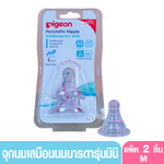 ไซส์ M 3-6 เดือน